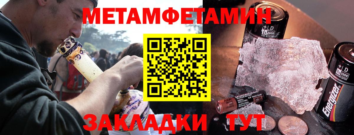 Амфетамин VHQ Аксай
