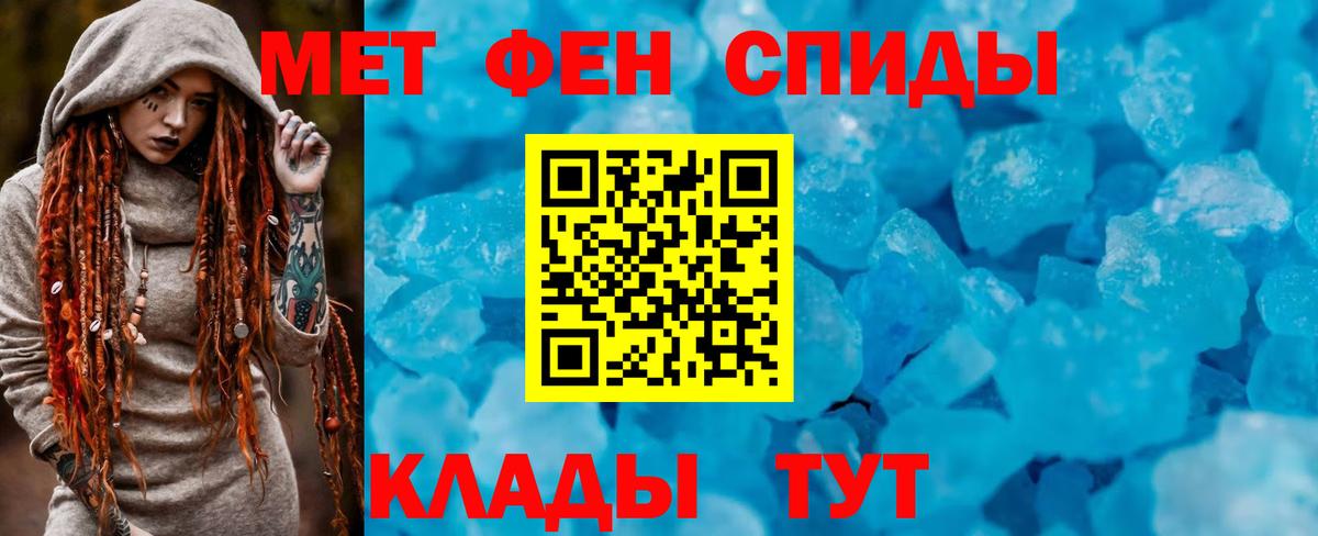 Аксай  Amphetamine  Вход с VPN  АМФ VHQ 
