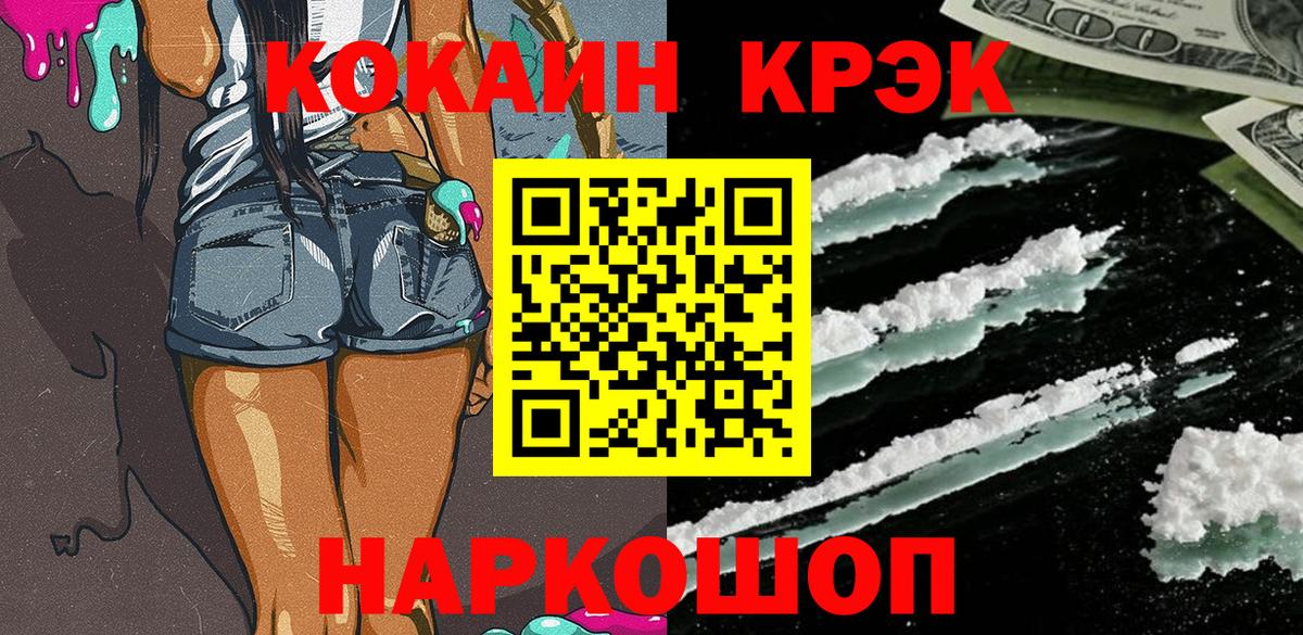 Аксай  цены   КОКАИН 98%  Вход с VPN  Cocaine Эквадор  COCAIN 