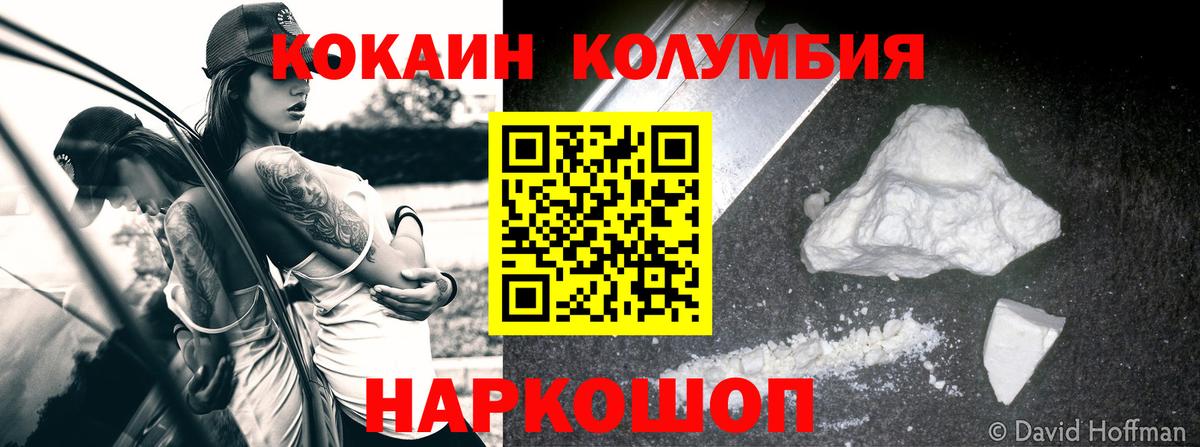 КОКАИН VHQ Аксай