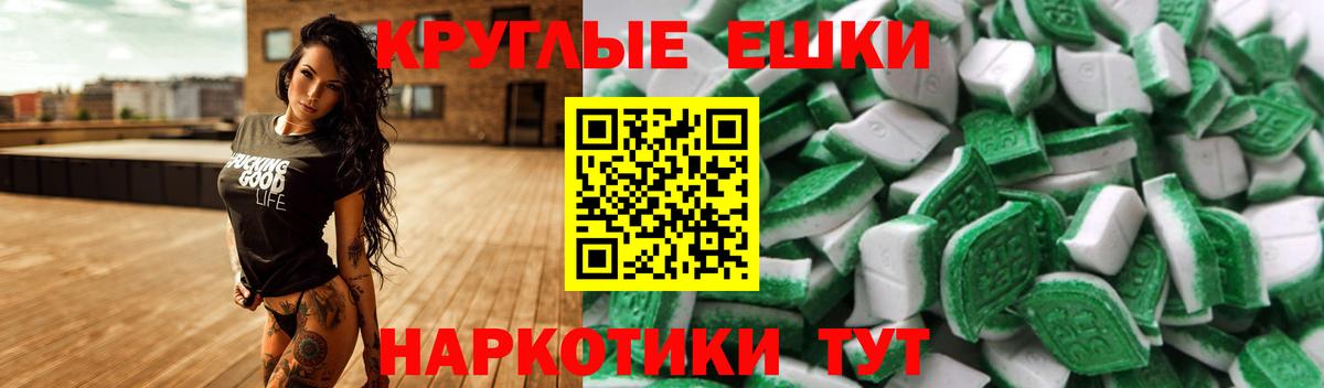 мориарти формула  ЭКСТАЗИ  Ecstasy 250 мг  Вход с VPN  Ecstasy Cube  Аксай 