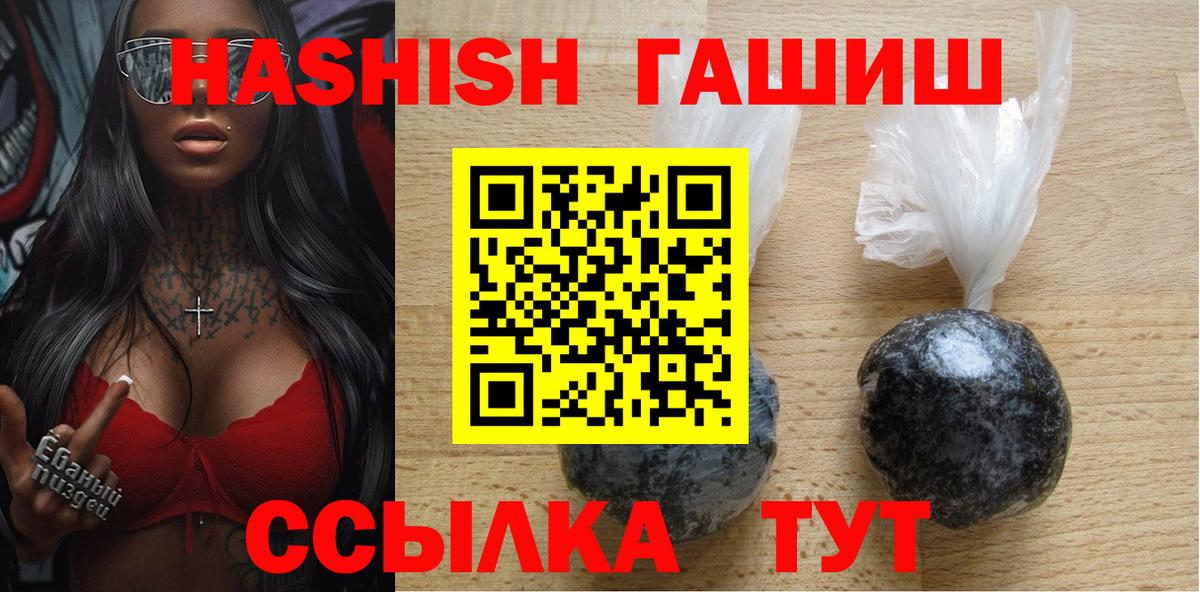 ГАШ Cannabis  где продают наркотики  Вход с VPN  Аксай  ГАШ Ice-O-Lator 