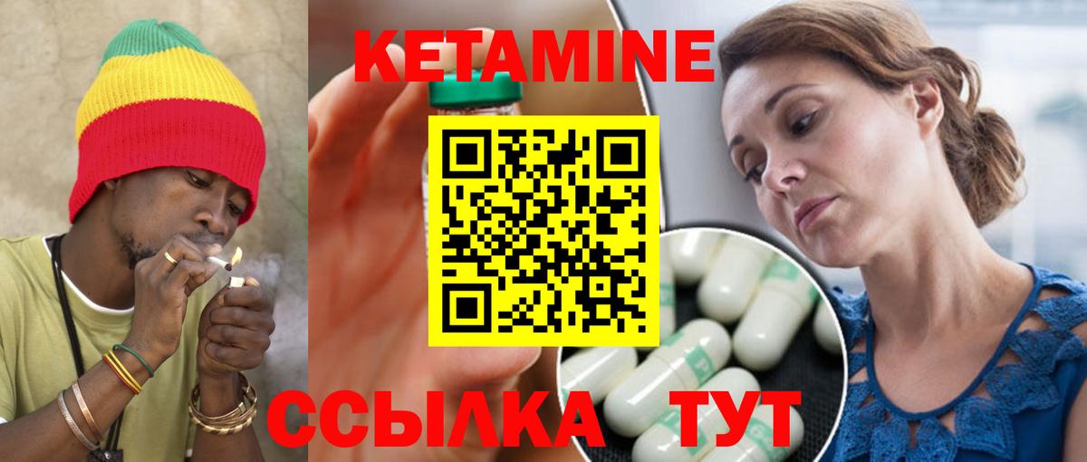 mega ССЫЛКА  Кетамин ketamine  Аксай  Вход с VPN  КЕТАМИН ketamine 