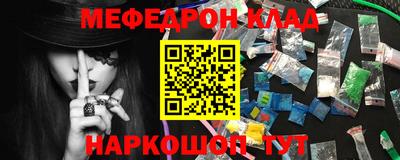 крисы Канаш
