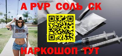 крисы Канаш