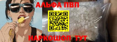 амфетамин Камышлов
