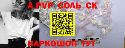 прущий лед Кандалакша