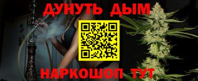 крисы Канаш