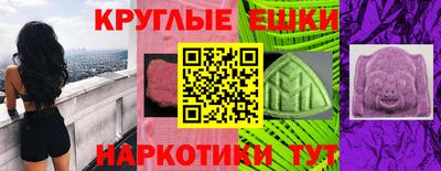 амфетамин Камышлов