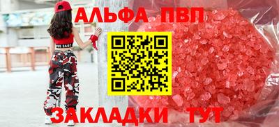 амфетамин Камышлов