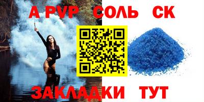 амфетамин Камышлов