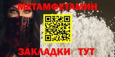 мяу мяу кристалл Кимры