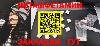 амфетамин Камышлов