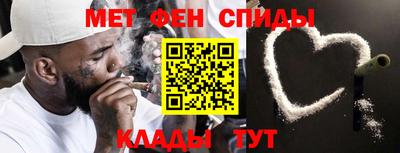 амфетамин Камышлов