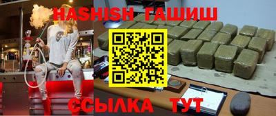 крисы Канаш