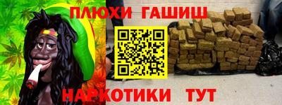 крисы Канаш