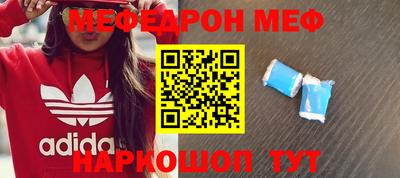крисы Канаш