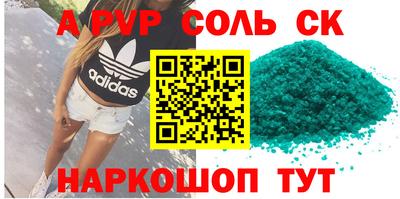 крисы Канаш