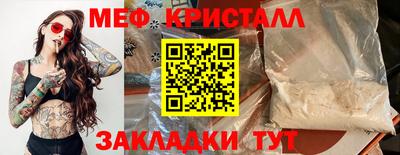 крисы Канаш