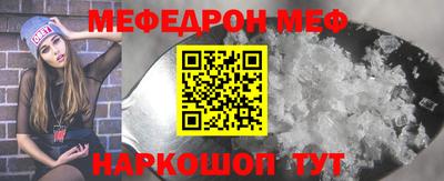 крисы Канаш