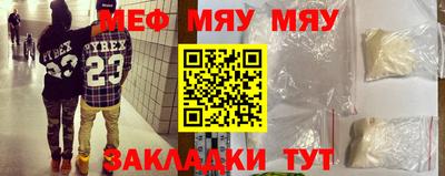 крисы Канаш