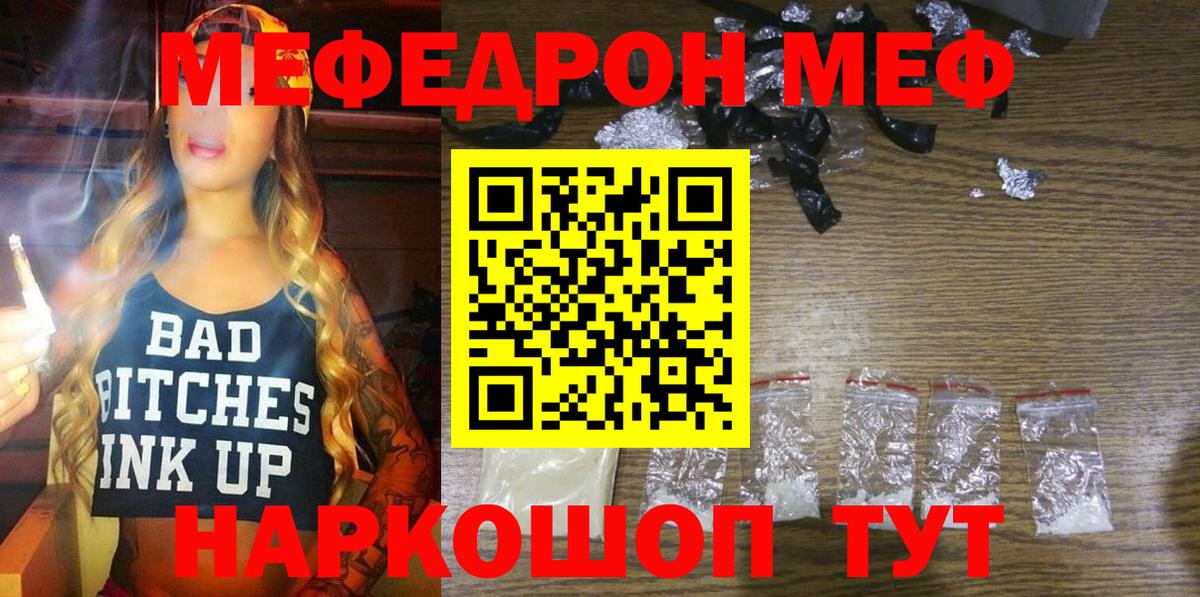 Аксай  Канабис  Меф МЯУ МЯУ кристаллы  Кокаин  Гашиш  Вход с VPN  Гашиш 