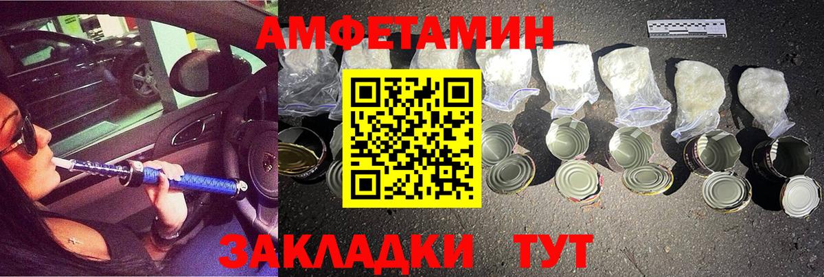 Первитин пудра  Первитин  Аксай  Вход с VPN 