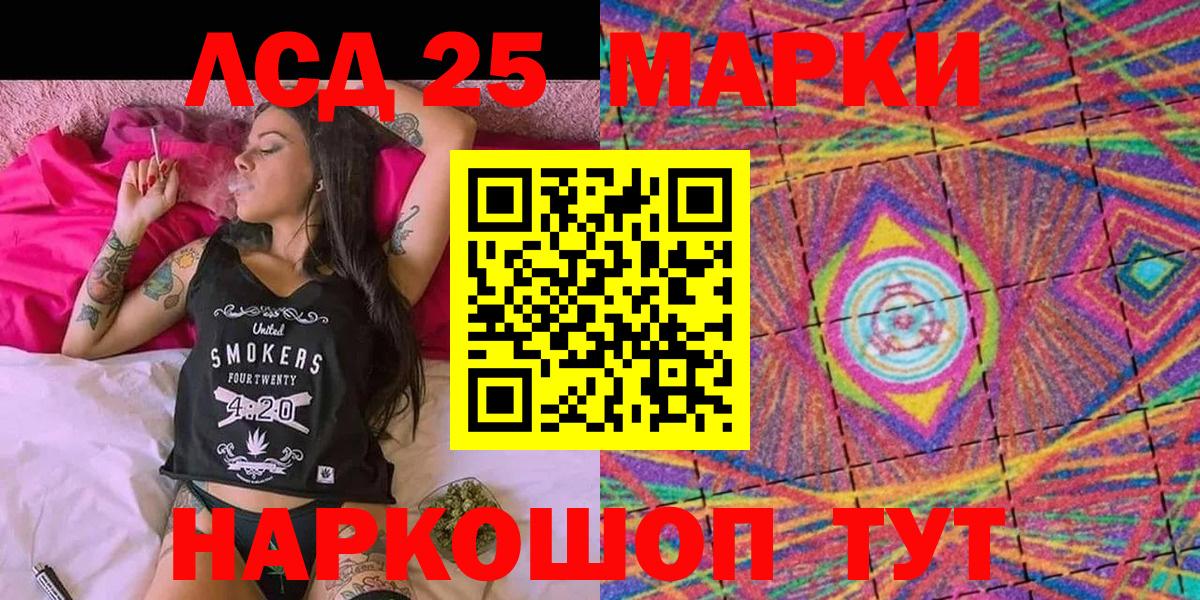 Марки NBOMe 1500мкг  Вход с VPN  Марки N-bome  Аксай 
