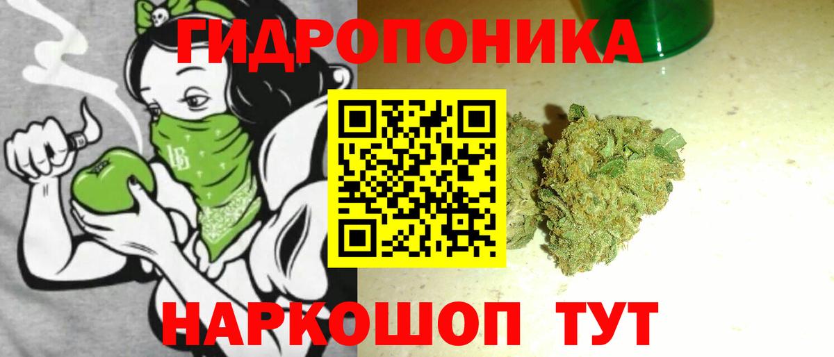 Каннабис марихуана Аксай