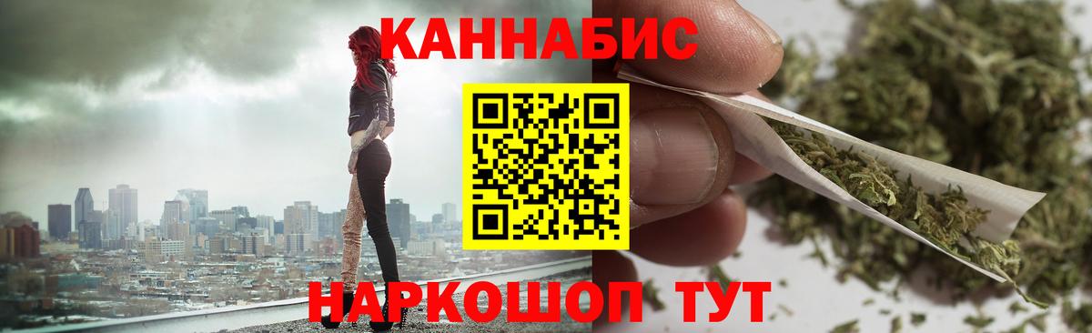 Аксай  МАРИХУАНА SATIVA & INDICA  Вход с VPN  Бошки марихуана сатива 